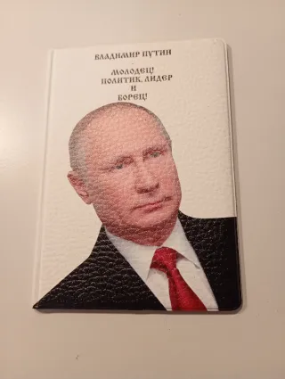 Copri passaporto Vladimir Putin