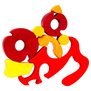 Puzzle 3D Tractor de madera NUEVO 