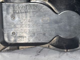 Caja Mariposa Mazda