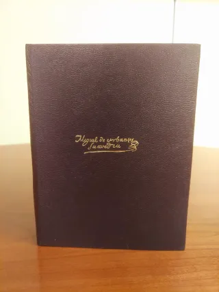 Cervantes, Obras Completas II. Aguilar, 1975.