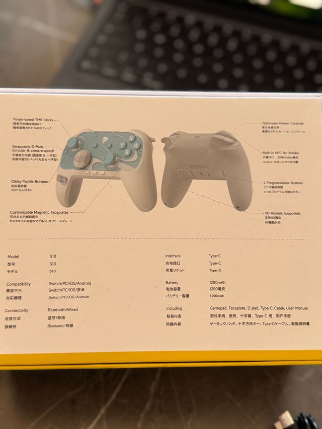 Wireless Controller