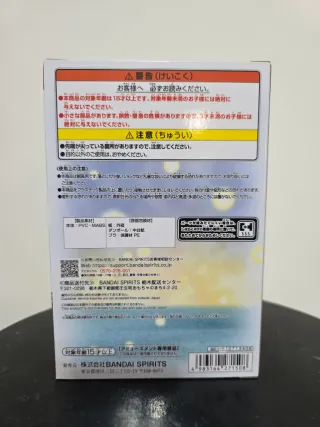 Luffy e Going Merry Wcf Onepiece Banpresto Figure 