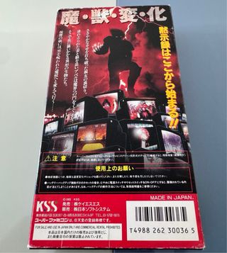 Majuu Ou King of Demons Nintendo Super Famicom Jap