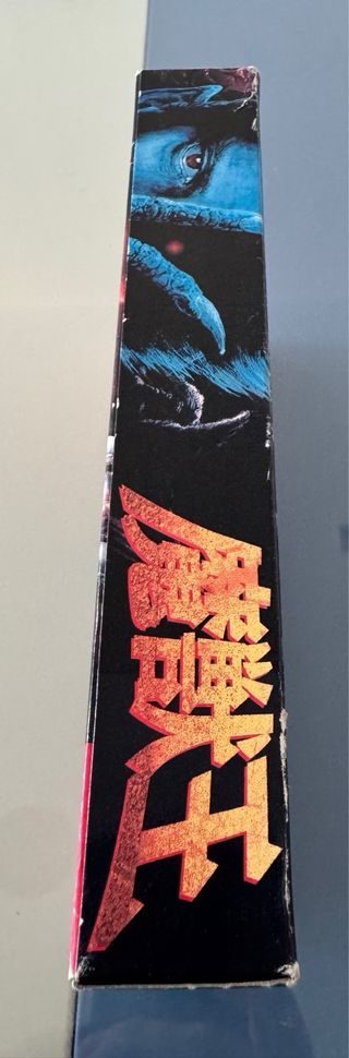 Majuu Ou King of Demons Nintendo Super Famicom Jap