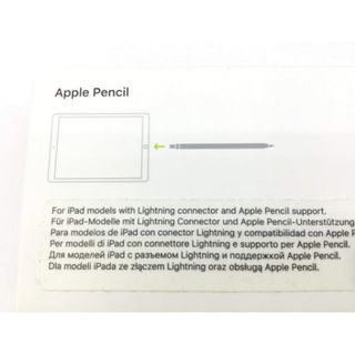 Apple Pencil A1603 27646