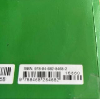 libro geografia i historia 1 ESO 1.1 vicens vives
