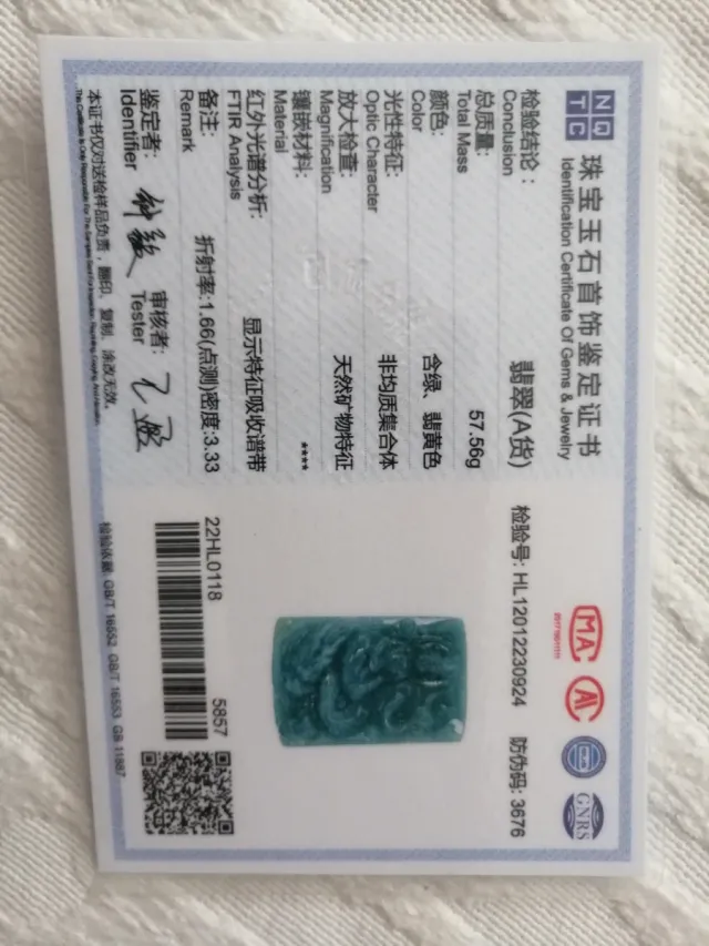 Ciondolo Giada Burma Certificato