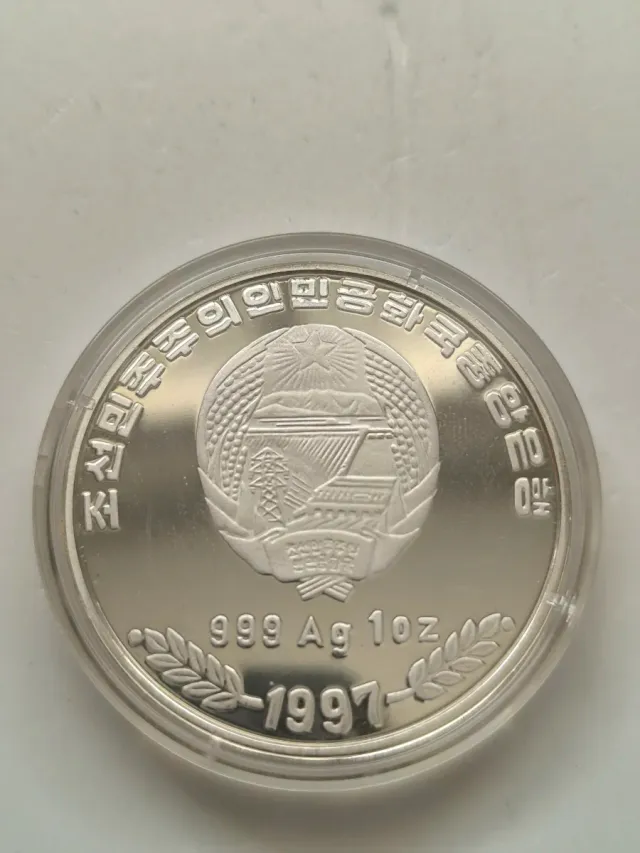 Moneda Plata Panda 10 Won SISCE'97