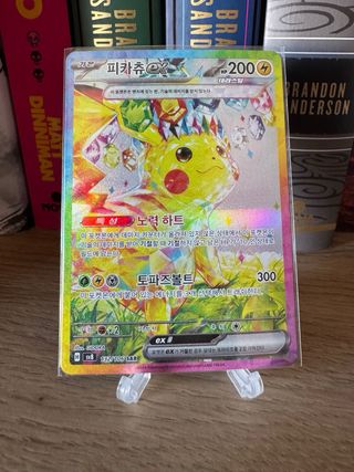 Pikachu EX SAR Coreano