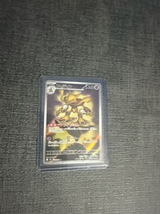 Alakazam Carta Pokémon Giapponese