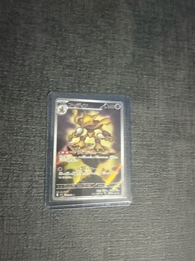 Alakazam Carta Pokémon Giapponese