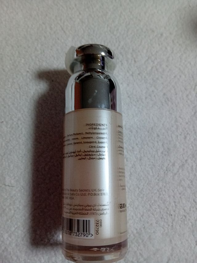 4pz Musk The Beauty Secrets