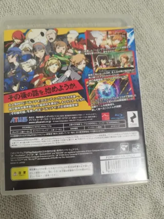 Persona 4 The Ultimate in Mayonaka Arena PS3