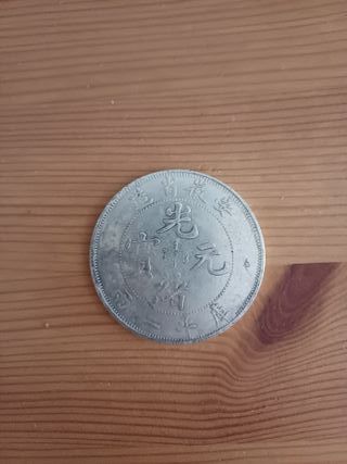 Moneda Antigua China Yun-Nan 1 Tael Dragón