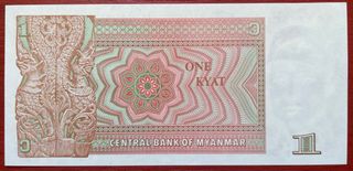 Birmania 🇲🇲 Burma Myanmar lotto 2 banconote FDS