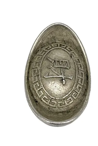 Moneda china Yuanbao. Plata. Dinastía Qing.