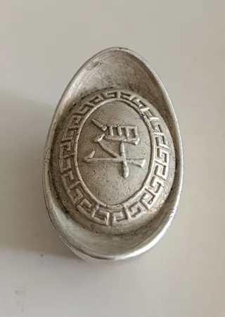 Moneda china Yuanbao. Plata. Dinastía Qing.