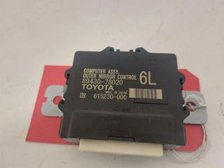 Módulo de control de espejo retrovisor izquierdo Lexus NX SERIES Mk1 2019 2,5 L 2AR-FXE gasolina ECU
