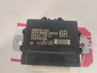 Módulo de control de espejo retrovisor derecho Lexus NX SERIES Mk1 2019 2,5 L gasolina ECU