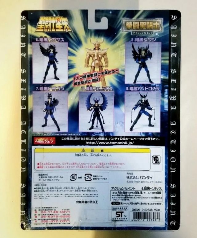 Figura Black Pegasus Cloth Saint Seiya