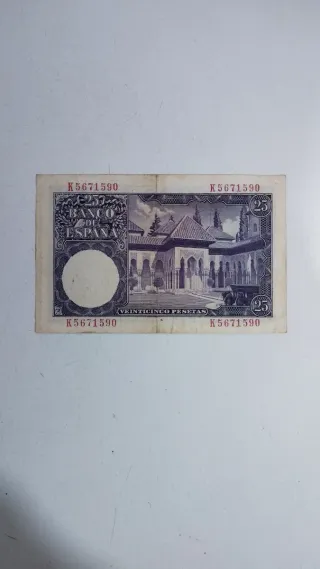 Billete 25 Pesetas Banco de España 1954