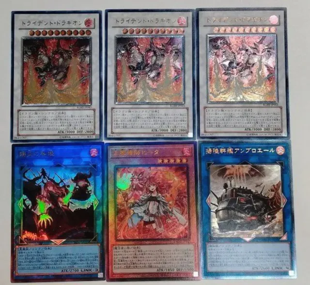 6 Yu-Gi-Oh! Carte Ultimate giapponesi