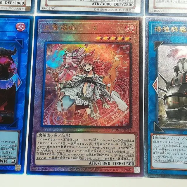 6 Yu-Gi-Oh! Carte Ultimate giapponesi