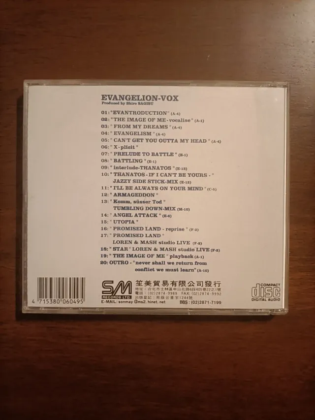 CD Evangelion OST Vox