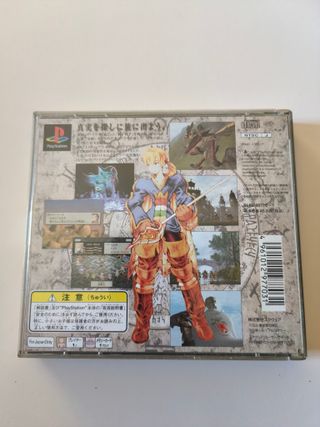 Final Fantasy Tactics PS1 (Japón) SLPS 00770