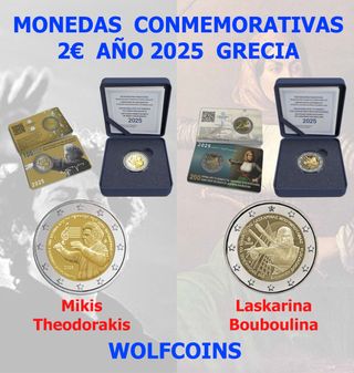 🇬🇷GRECIA 2€ EUROS 2025 "THEODORAKIS y LASKARINA"