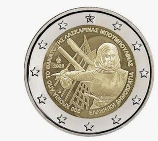 🇬🇷GRECIA 2€ EUROS 2025 "THEODORAKIS y LASKARINA"