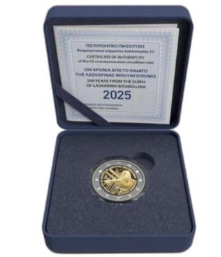🇬🇷GRECIA 2€ EUROS 2025 "THEODORAKIS y LASKARINA"