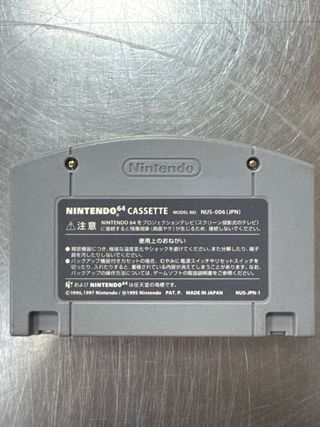 Banjo Kazooie, Nintendo 64 (JAP)
