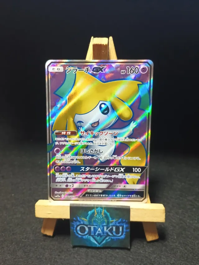 Carta Pokémon - Jirachi