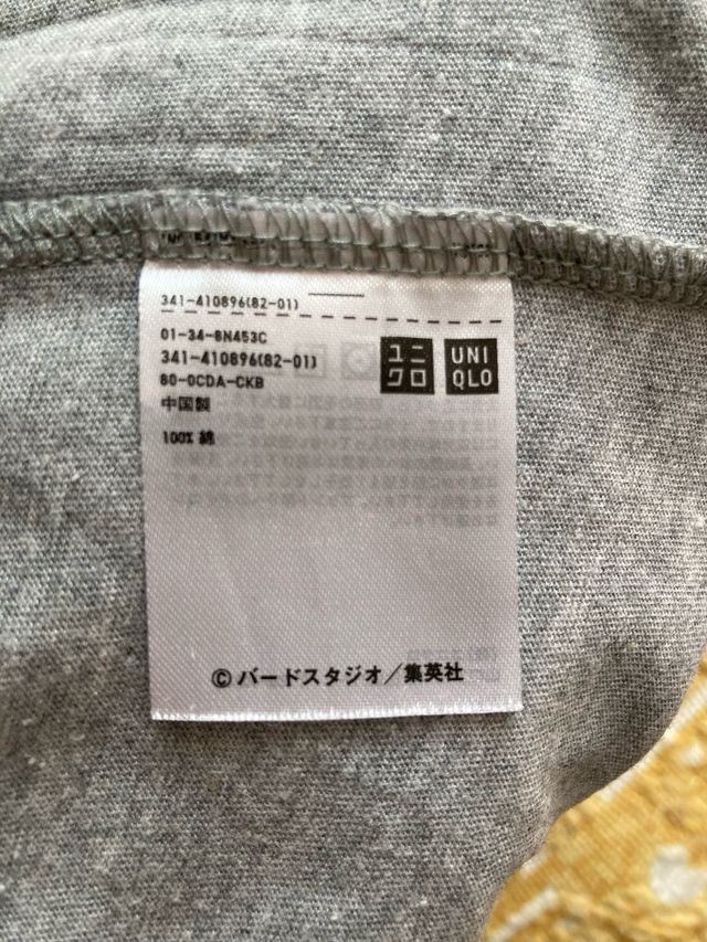 Camiseta Uniqlo Dragon Ball