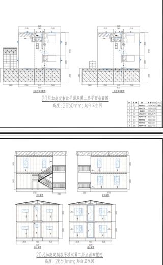 Casa modular 2 plantas de fácil montaje