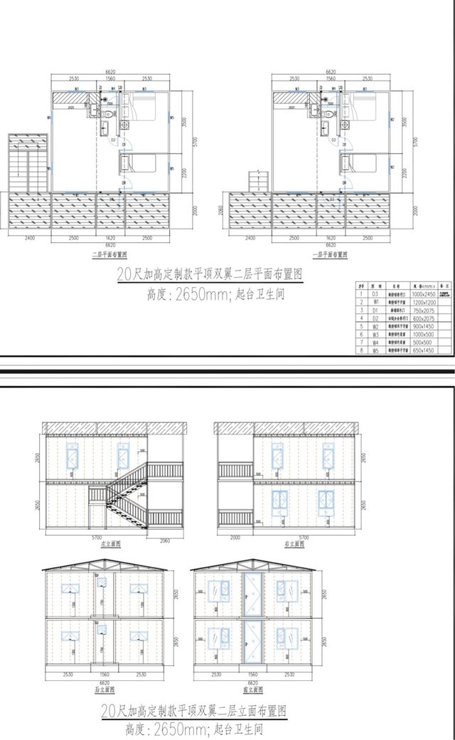 Casa modular 2 plantas de fácil montaje