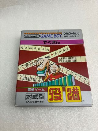 YAKUMAN mahjongs giapponese completo game boy