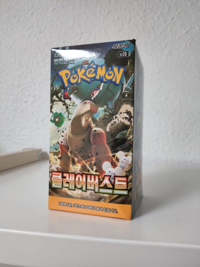 Booster Box - Clay Burst (Coreano)