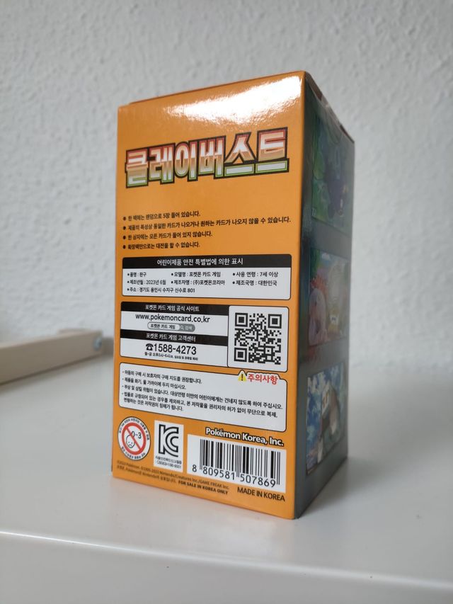 Booster Box - Clay Burst (Coreano)