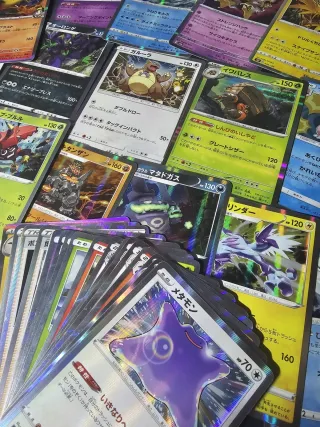 Pokemon Mystery Box [Pull Garantito]