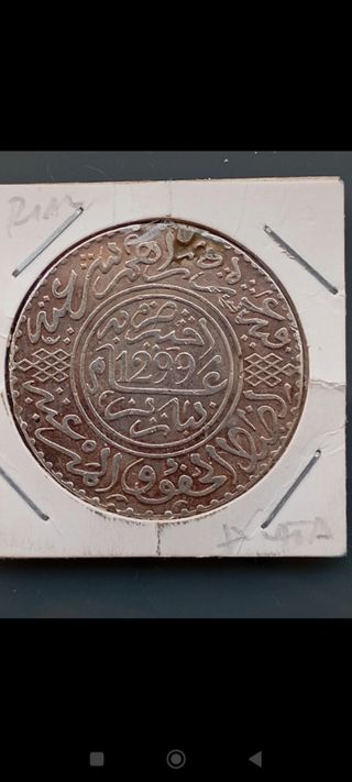 Moneda Plata 10 Dirhams Marruecos 1881