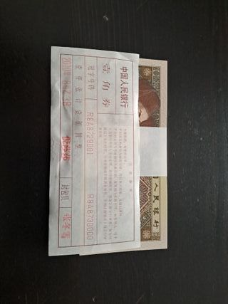 CHINA - TACO 100 BILLETES DE 1 JIAO