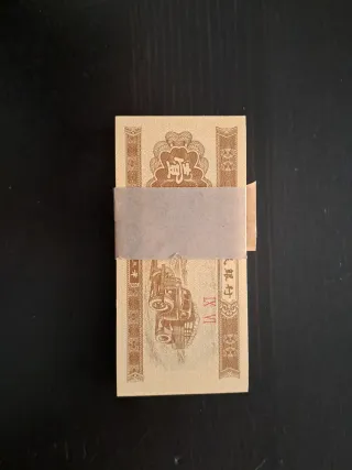 CHINA - TACO 100 BILLETES DE 1 FEN