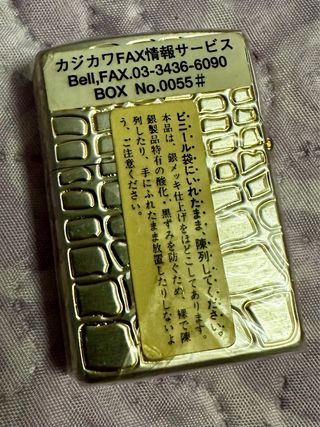 Zippo Japonés Plata 10 Micras Raro de 1999
