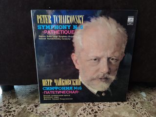 Vinilo Peter Tchaikovsky Sinfonía Nº6 Pathetique