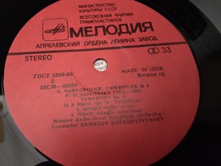 Vinilo Peter Tchaikovsky Sinfonía Nº6 Pathetique