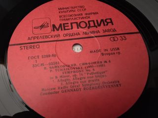 Vinilo Peter Tchaikovsky Sinfonía Nº6 Pathetique