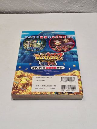 Yo-Kai Watch Busters 2 guia Nintendo 3ds guía