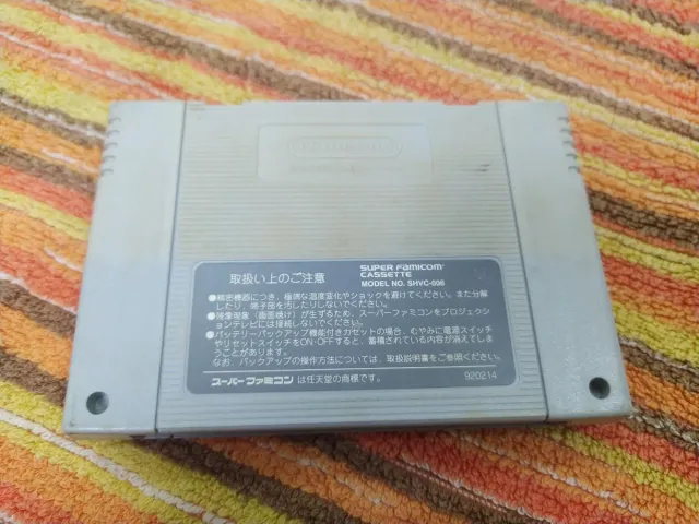 Street Fighter II Super Famicom Capcom